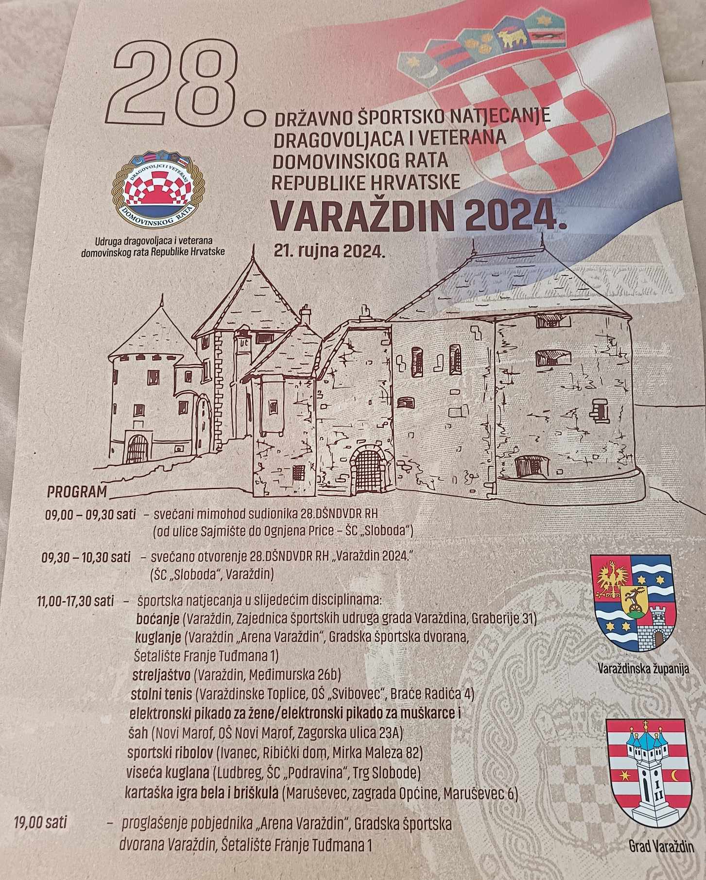 160924-drzavno-natjecanje-branitelja-marusevec-plakat.jpg