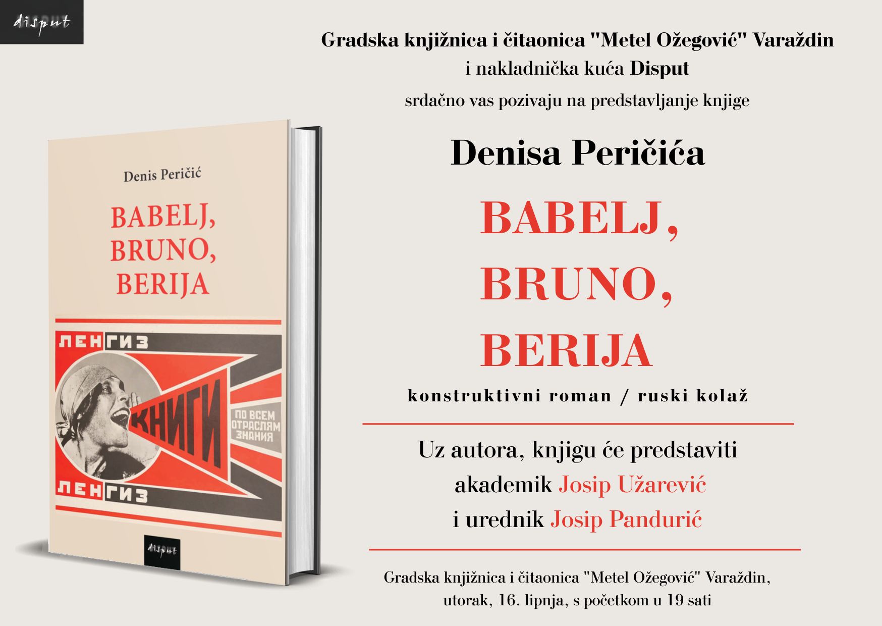 Babelj_Bruno_Berija_pozivnica.jpg